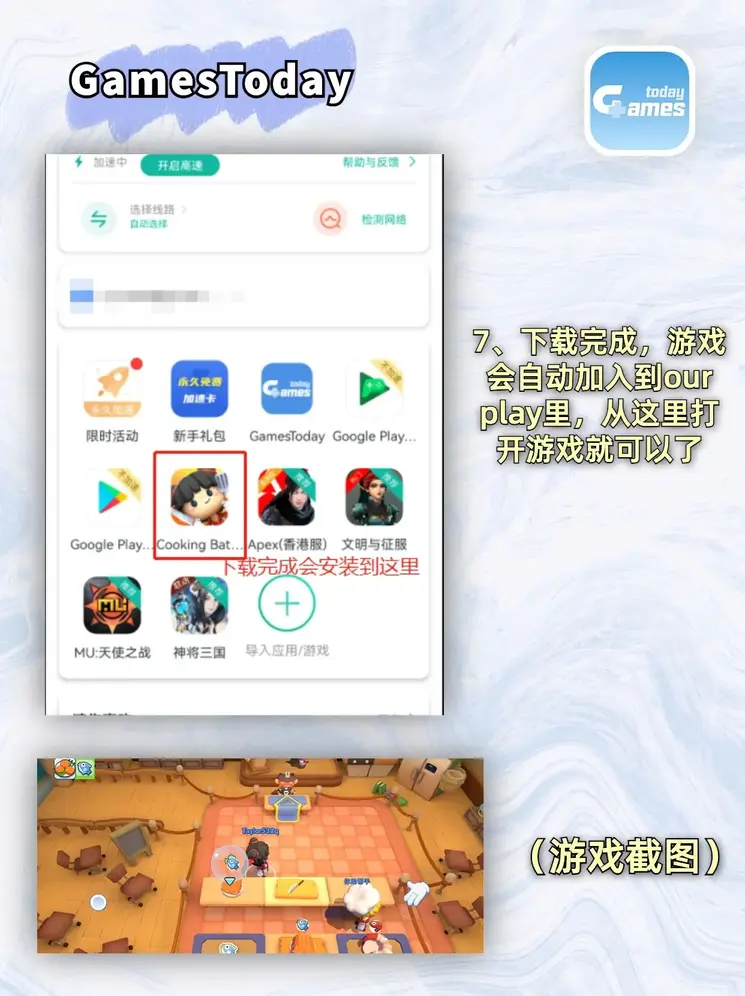 bob足球是正规网站吗截图3