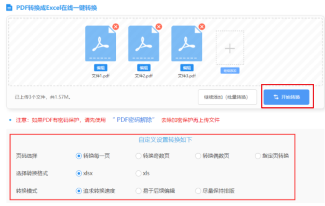 bob足球是正规网站吗使用讲解 - 开始转换