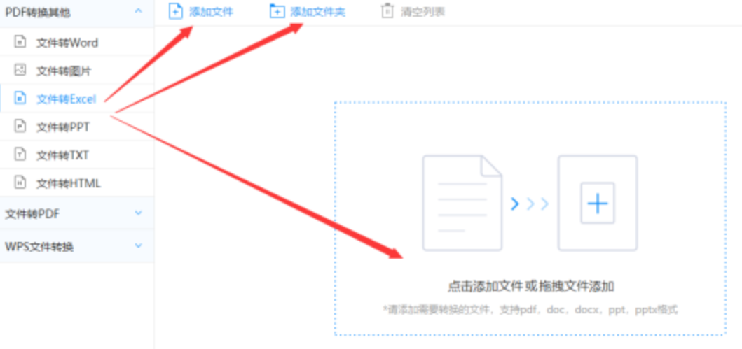 bob足球是正规网站吗使用讲解 - 选择文件格式
